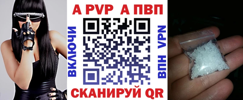 A-PVP СК  Княгинино 