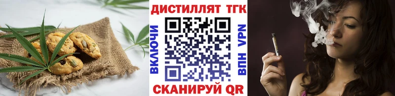 где найти   Княгинино  Еда ТГК конопля 