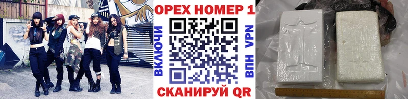 цена наркотик  Княгинино  Cocaine 97% 