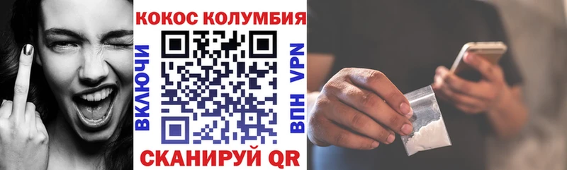 Кокаин 99% Княгинино