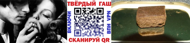 Гашиш Cannabis  Княгинино 