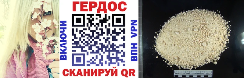 купить закладку  Княгинино  ГЕРОИН афганец 