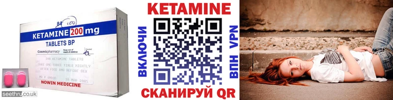 КЕТАМИН ketamine  наркотики  Княгинино 