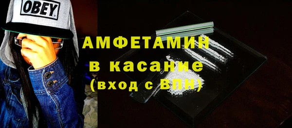 мяу мяу кристалл Богородск