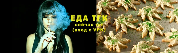 мяу мяу кристалл Богородск