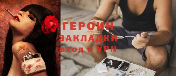 метамфетамин Богородицк