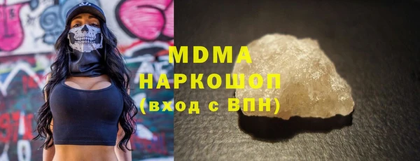 метамфетамин Богородицк