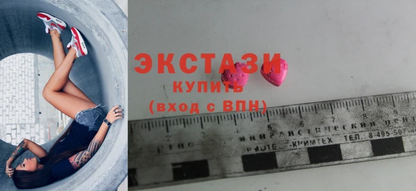метамфетамин Богородицк