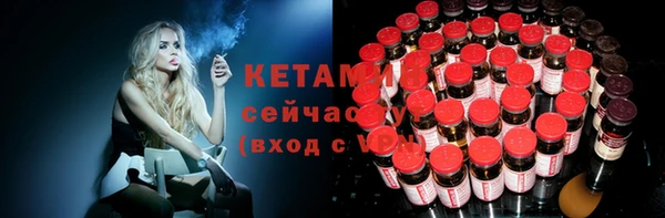 бутик Щучье