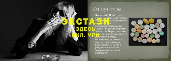 меф Беломорск