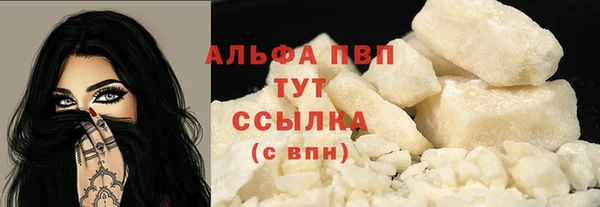 меф Беломорск