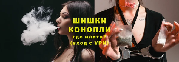 метамфетамин Богородицк