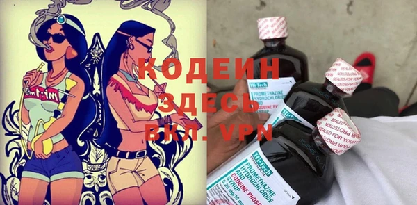 метамфетамин Богородицк