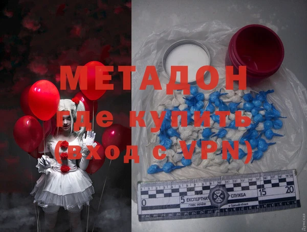 метамфетамин Богородицк