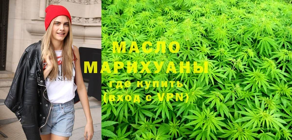 меф Беломорск
