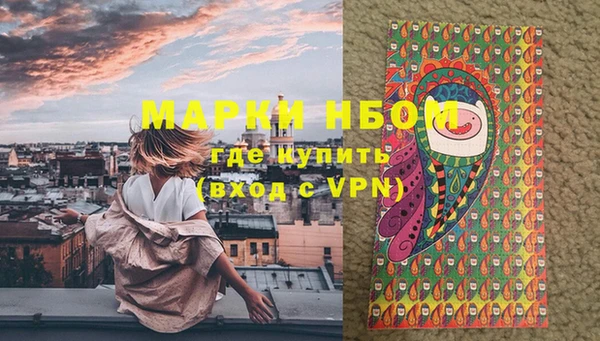 метамфетамин Богородицк