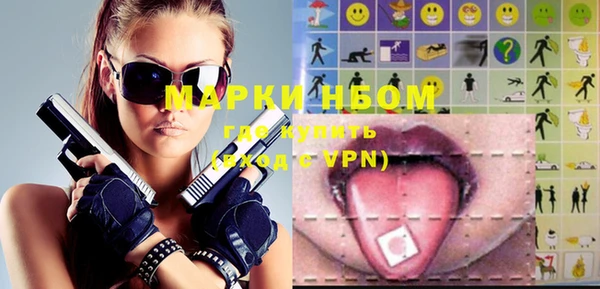 наркотики Щигры