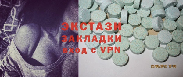 мяу мяу кристалл Богородск
