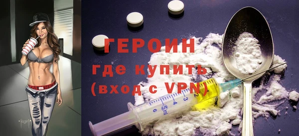 мяу мяу кристалл Богородск