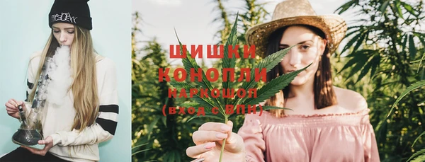 мяу мяу кристалл Богородск