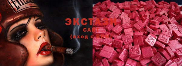 меф Беломорск