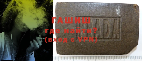 метамфетамин Богородицк