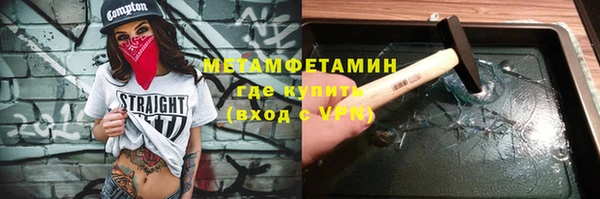 мяу мяу кристалл Богородск