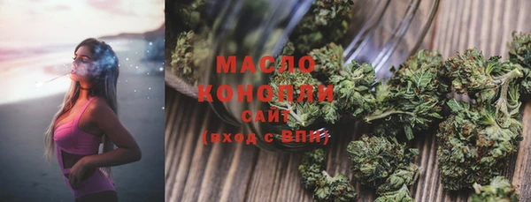 метадон Белокуриха