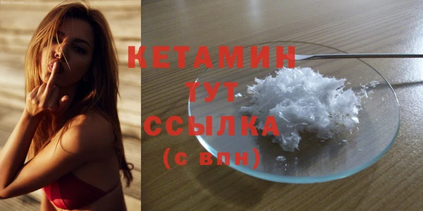 мяу мяу кристалл Богородск