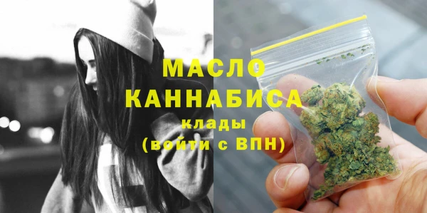 мяу мяу кристалл Богородск