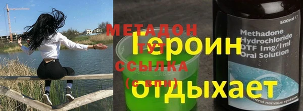 мяу мяу кристалл Богородск