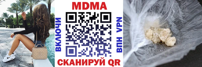 наркота  Княгинино  MDMA молли 