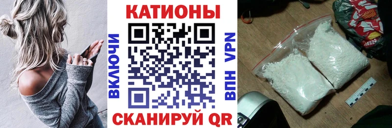 Меф mephedrone  Княгинино 