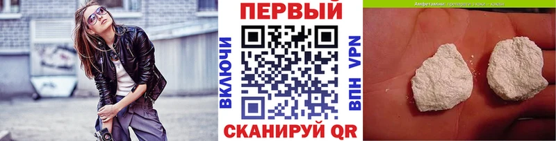МЕТАМФЕТАМИН пудра  Княгинино 