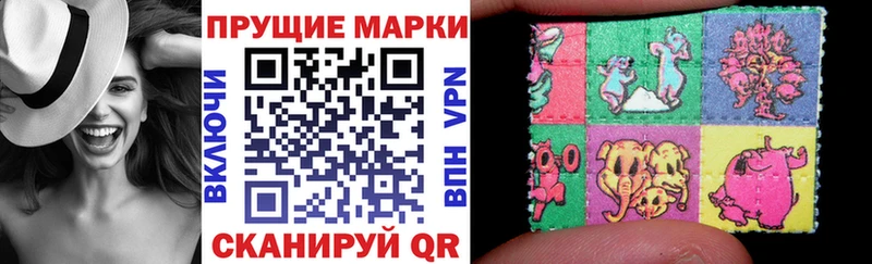 Марки 25I-NBOMe 1500мкг  дарнет шоп  Княгинино 