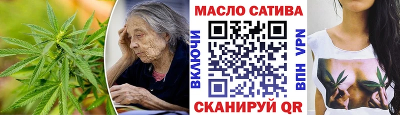 Дистиллят ТГК гашишное масло  Княгинино 