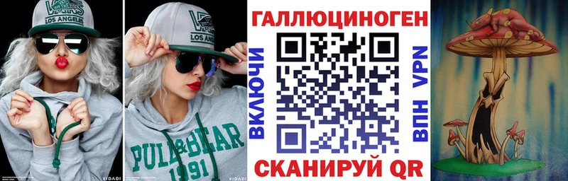 Галлюциногенные грибы мухоморы Княгинино
