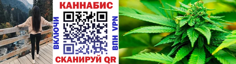 Каннабис White Widow  Княгинино 